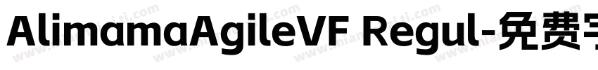 AlimamaAgileVF Regul字体转换